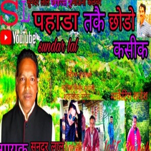 Pahada taki chhodo kasik