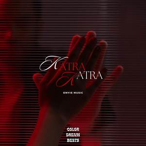 Katra Katra (Reprise)