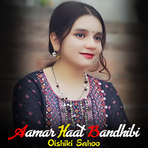 Aamar Haat Bandhibi