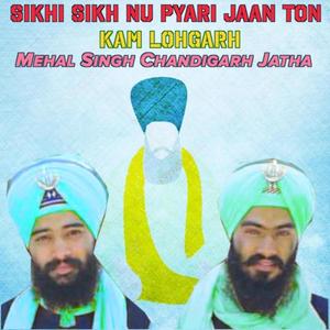 Sikhi Sikh Nu Pyari Jaan Ton (feat. Mehal Singh Chandigarh Jatha)