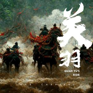 The Battle of Fangcheng (part 1) (feat. Tdw, UJ & Fabio Alessandrini)