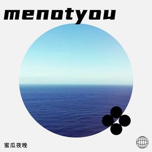 me not you