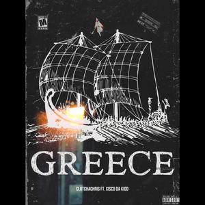 Greece (Explicit)