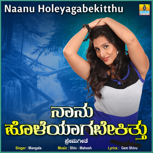 Naanu Holeyagabekitthu