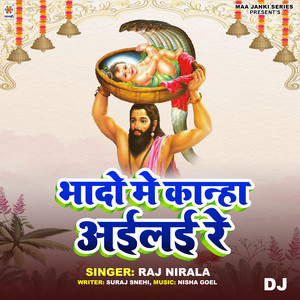 Bhado Me Kanha Ailai Re DJ