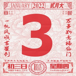 【FREE】Melodic Trap Type Beat-