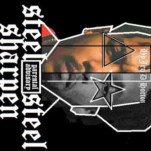 STEEL SHARPEN STEEL(feat. D HORTON) (Explicit)