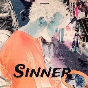 Sinner