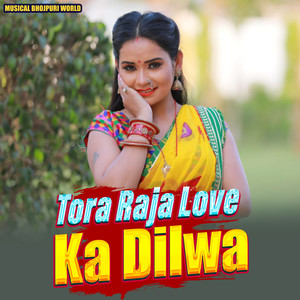 Tora Raja Love Ka Dilwa