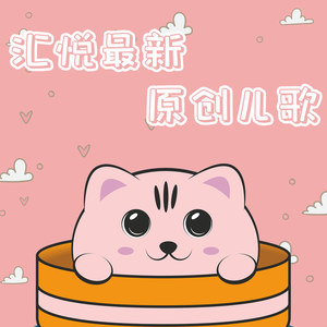 逛公园