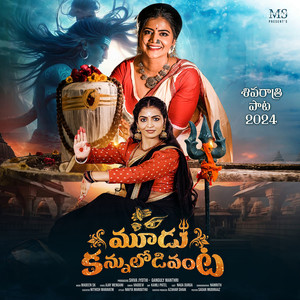 Moodu Kannuloodanta