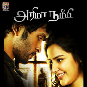 Runa Rizvi - Yaaro Yaar Aval (Original Motion Picture Soundtrack)