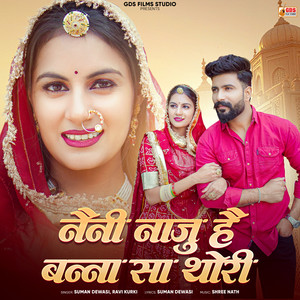 Naini Naju Hai Banna Sa Thori