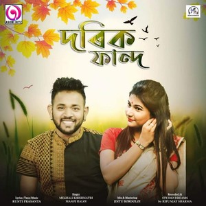 Dorik Fand (Original)