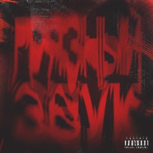 Грязный ЗВУК (Prod. By dollatega|Explicit)