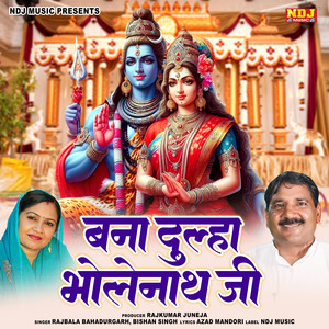 Bana Dulha Bhole Nath Ji