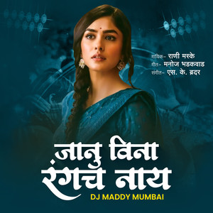 Janu Vina Rangach Naay (Dj Remix)