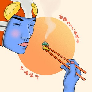 苍蝇为什么要搓手