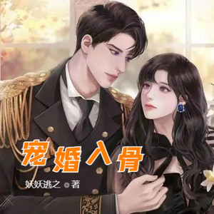 第317集 此爱不渝-小酷说书