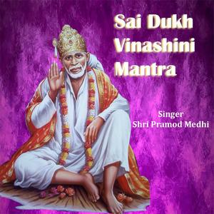 Sai Dukh Vinashini Mantra