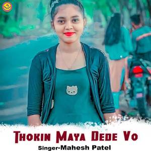 Thokin Maya Dede Vo