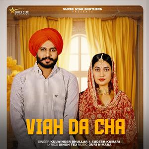 Viah Da Cha (feat. Sudesh Kumari)