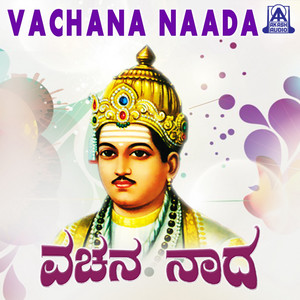 Vachana Naada