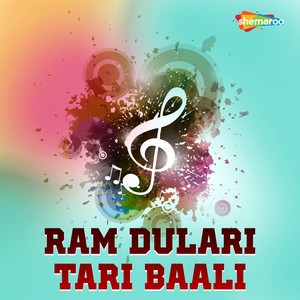 Ram Dulari Tari Baali