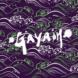 GAYA해 (Feat. 최은해) (Prod. 기필코) (GAYA海)