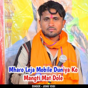 Mharo Leja Mobile Duniya Ko Mangti Mat Dole