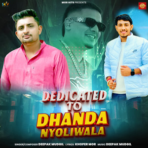 Dedicated To Dhanda Nyoliwala