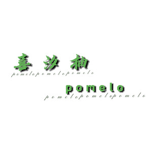 探索乐章-喜羊羊与灰太狼之守护主题曲