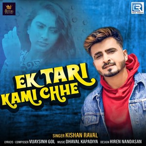 Ek Tari Kami Chhe (Original)