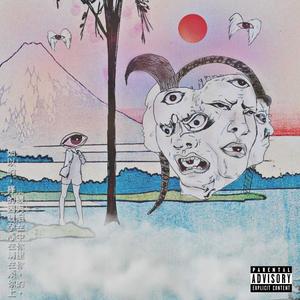 After Death (Explicit)