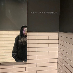 希望梦里有你 (Remix)