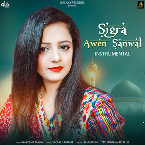 Sigra Awen Sanwal (Instrumental)