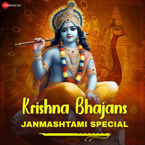 Radhe Radhe Barsane Wali Radhe