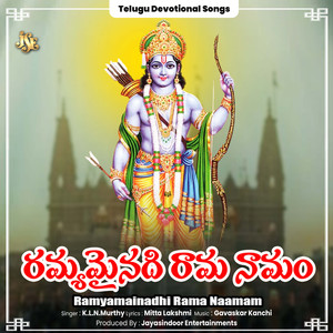 Ramyamainadhi Rama Naamam