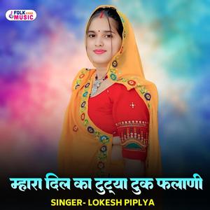 Mhara Dil Ka Tutya Tuk Falaani