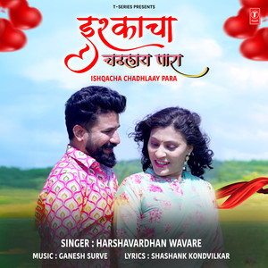 Ishqacha Chadhlaay Para