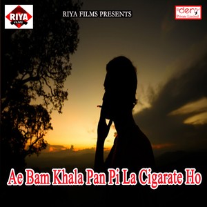 Saaya Mein Jonkh Dharata