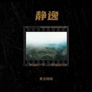 旧桥畔