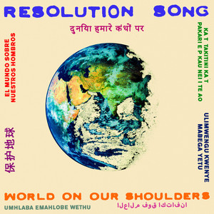 Resolution Song(South Africa)