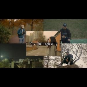 Psychologically (feat. Lately, Ome, Crayong, Highway & joinT)