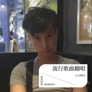 路过爱