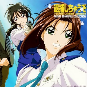100mphの勇気 (100mph勇气) (100mph勇气) (Single Version)