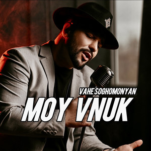 Moy Vnuk