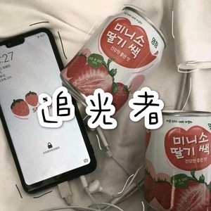 自行了断 (运动版)