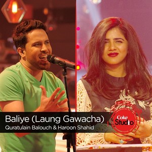 Baliye (Laung Gawacha) [Coke Studio Season 9]