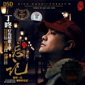 我多想抱着你哭